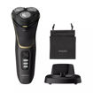 Picture of Philips Shaver Wet Or Dry Series 3000 | S3333/54