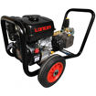 Picture of Loncin G200 14 LPM Low Profile Frame